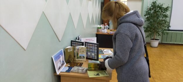 «Ветер странствий», тематический день