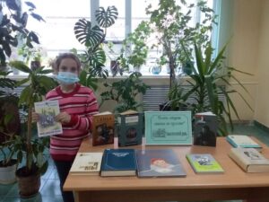 День отца в ярославских библиотеках