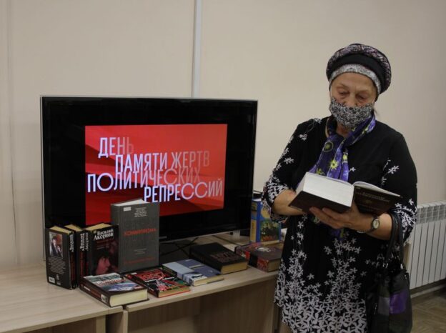 «Взгляд в прошлое: забывать не следует», тематический день