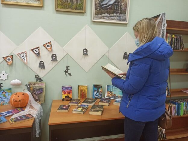 «Жутко весело. Книжный Хэллоуин», тематический день