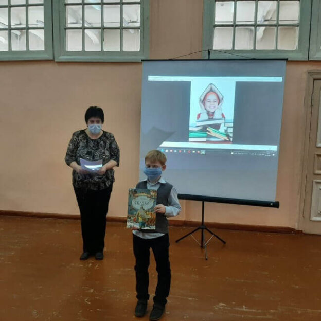 События библиотеки-филиала № 16 имени А. С. Пушкина за октябрь 2021 года