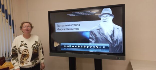 События Центральной библиотеки имени М. Ю. Лермонтова за ноябрь 2021 года