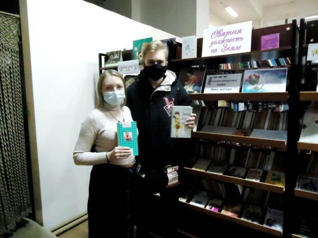 День матери в библиотеке Чехова