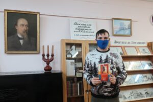 События Юношеской библиотеки-филиала № 10 имени Н. А. Некрасова за ноябрь 2021 года