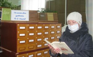 События библиотеки-филиала № 16 имени А. С. Пушкина за ноябрь 2021 года