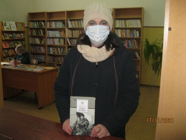 «Диалог времени и книг», юбилейные тематические дни