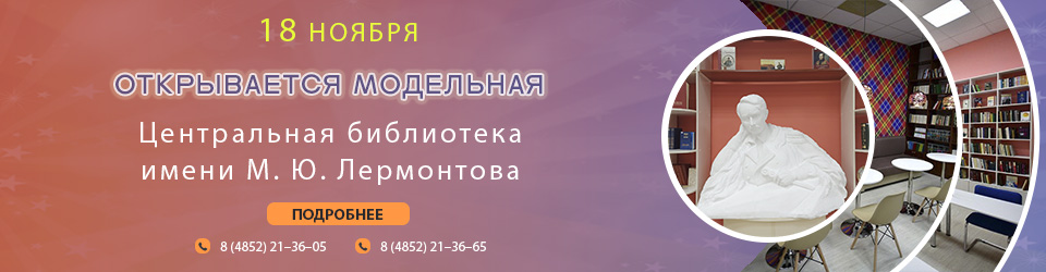 на чем передвигаются сказочные герои. Смотреть фото на чем передвигаются сказочные герои. Смотреть картинку на чем передвигаются сказочные герои. Картинка про на чем передвигаются сказочные герои. Фото на чем передвигаются сказочные герои