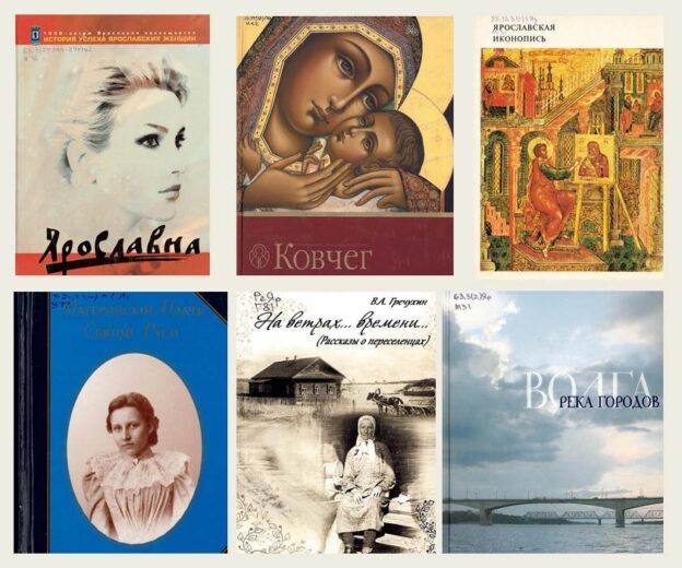 Обзор краеведческой литературы ко Дню матери