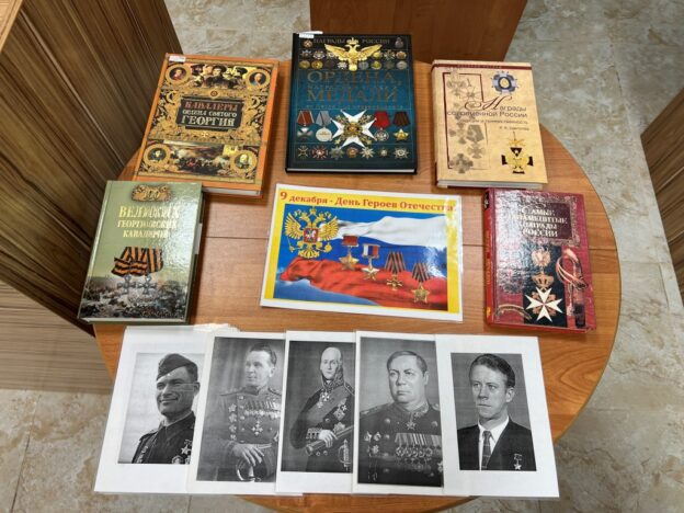 День Героев Отечества в Лермонтовке