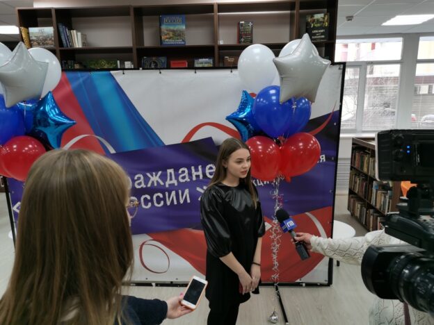 Сетевая акция «Конституция РФ – основной закон страны»