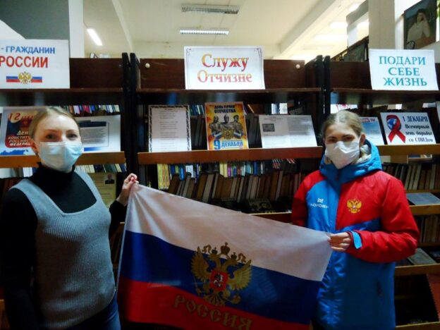 О героях былых времен… Тематический день к Дню Героев Отечества