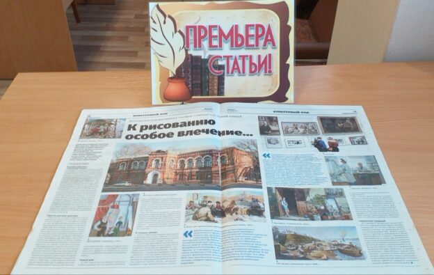 События библиотеки-филиала № 13 имени Ф. М. Достоевского за декабрь 2021 года