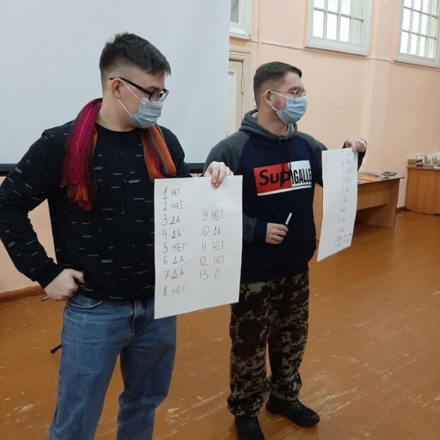 События библиотеки-филиала № 16 имени А. С. Пушкина за декабрь 2021 года