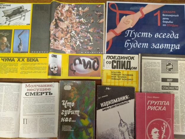 События библиотеки-филиала № 4 за декабрь 2021 года