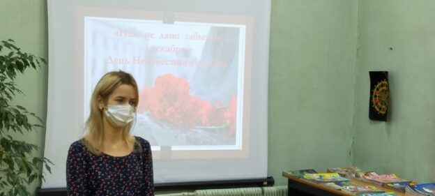 События библиотеки-филиала № 7 за декабрь 2021 года