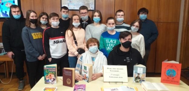 Тематический день «Итак, она звалась Татьяна»