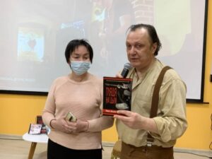 «Глядя на дым», мультимедийная презентация книги Макса Ильина