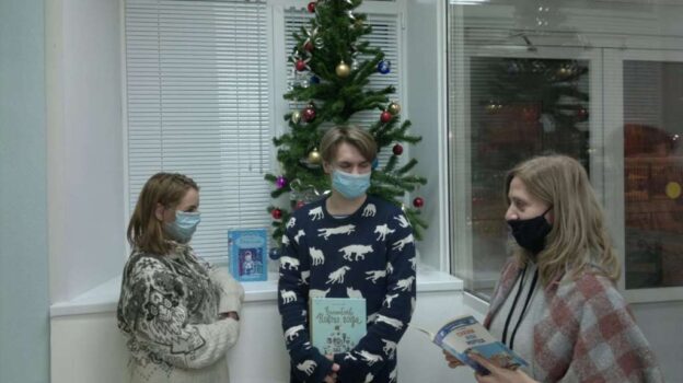 События Центральной библиотеки имени М. Ю. Лермонтова за январь 2022 года