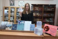 События Юношеской библиотеки-филиала № 10 имени Н. А. Некрасова за январь 2022 года