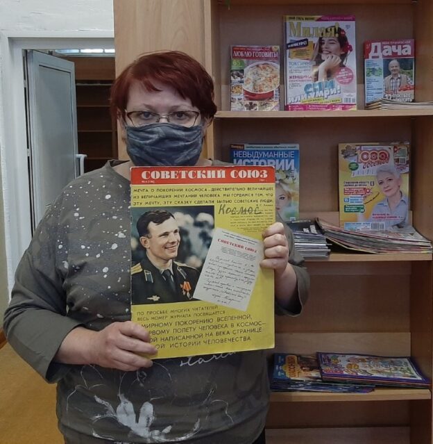 «На пульсе времени», тематический день