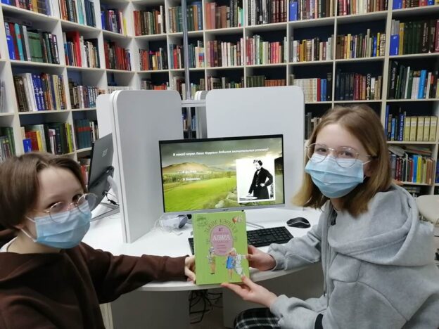 Сказочное Зазеркалье Льюиса Кэрролла