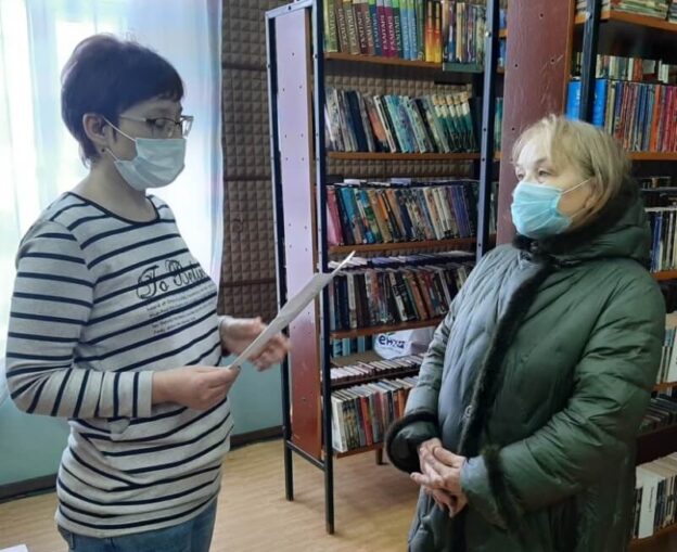 События библиотеки-филиала № 16 имени А. С. Пушкина за январь 2022 года