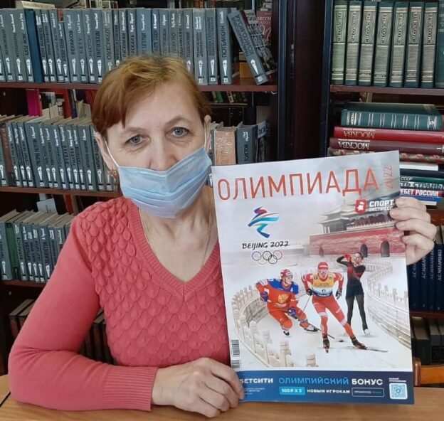 «Салют, Олимпиада!», тематический день