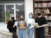 События Центральной библиотеки имени М. Ю. Лермонтова за февраль 2022 года