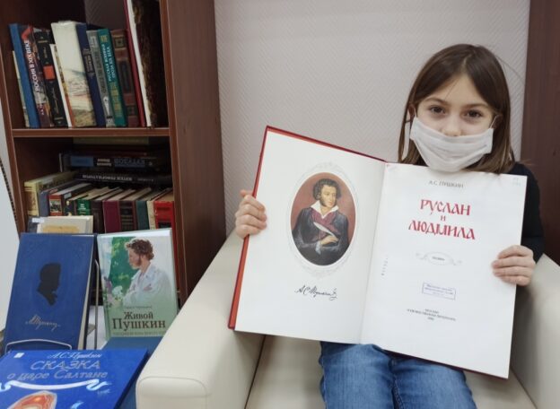 Итоги сетевой акции «День памяти А. С. Пушкина»