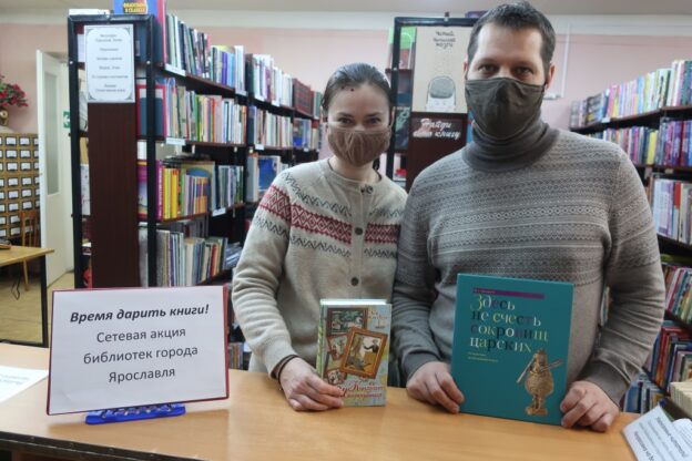 Итоги сетевой акции «Время дарить книги!»