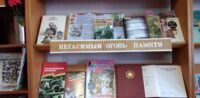 События библиотеки-филиала № 13 имени Ф. М. Достоевского за февраль 2022 года