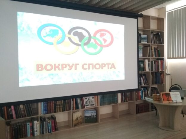 События библиотеки-филиала № 15 имени М. С. Петровых за февраль 2022 года