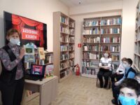 События библиотеки-филиала № 15 имени М. С. Петровых за февраль 2022 года