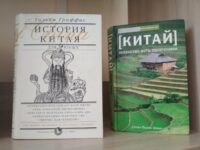 События библиотеки-филиала № 15 имени М. С. Петровых за февраль 2022 года