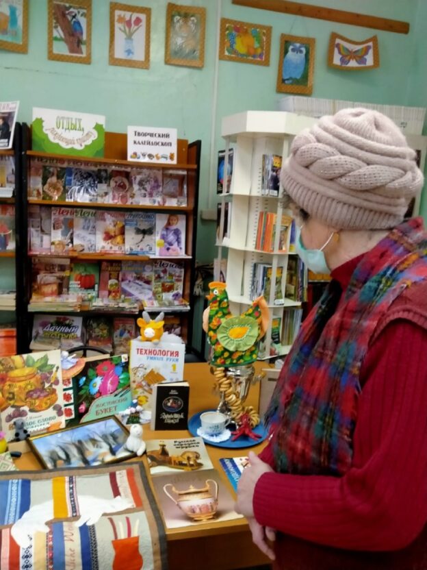 «Веков связующая нить», тематический день