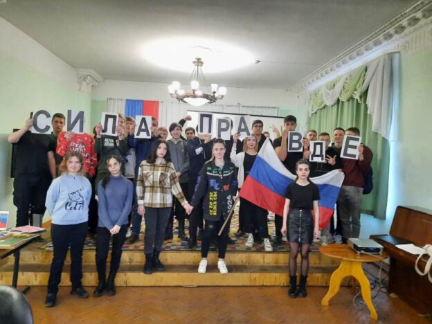 События библиотеки-филиала № 1 за март 2022 года