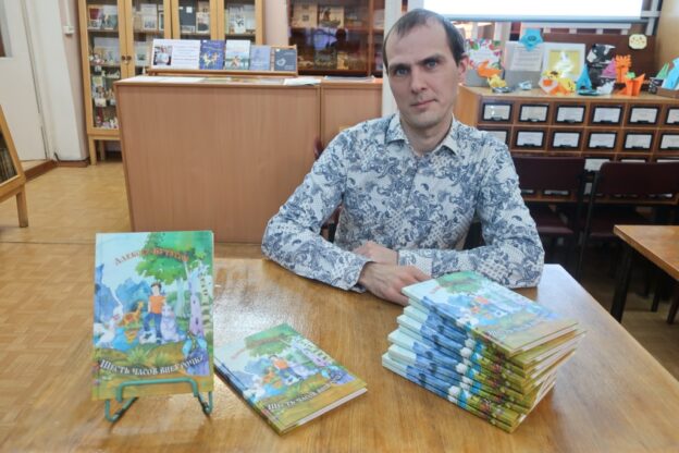«Шесть часов внеурочки», презентация книги Алексея Бутусова