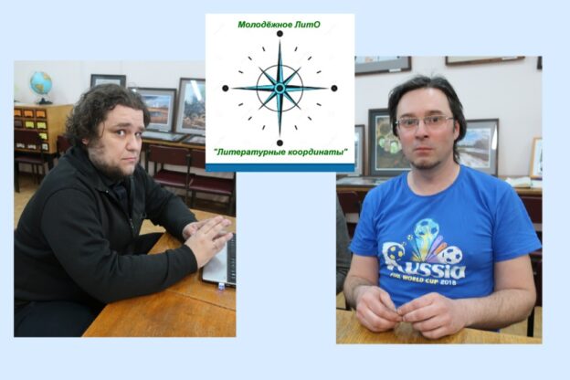 События Юношеской библиотеки-филиала № 10 имени Н. А. Некрасова за март 2022 года