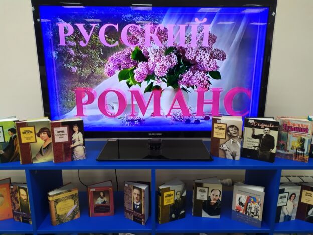 «Поэзии светлый хрустальный родник», поэтическая гостиная