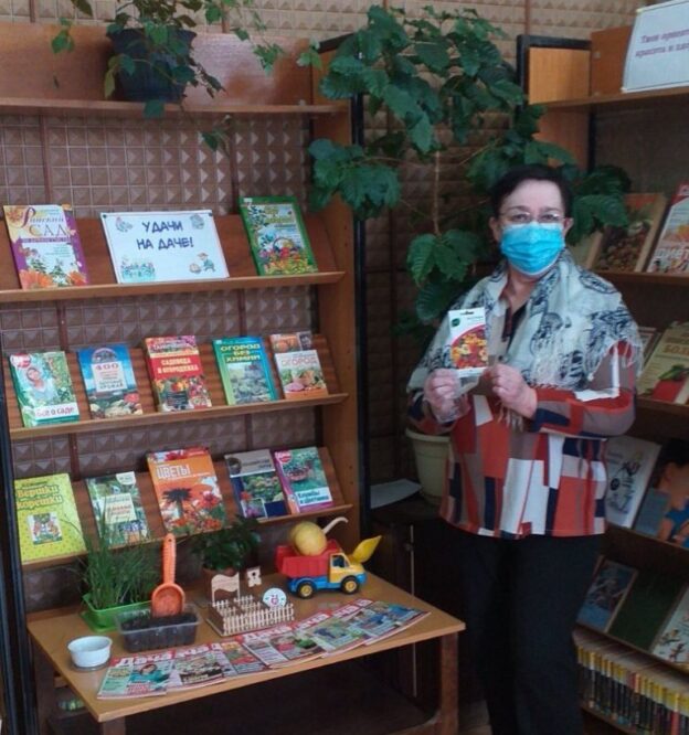 «Все в сад или удачи на даче», тематический день