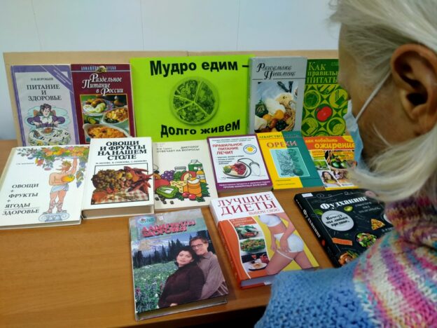 «Грани здоровья», тематический день