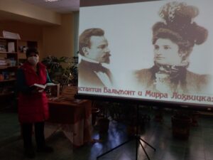 «Поэзия нам дарит красоту», тематический день