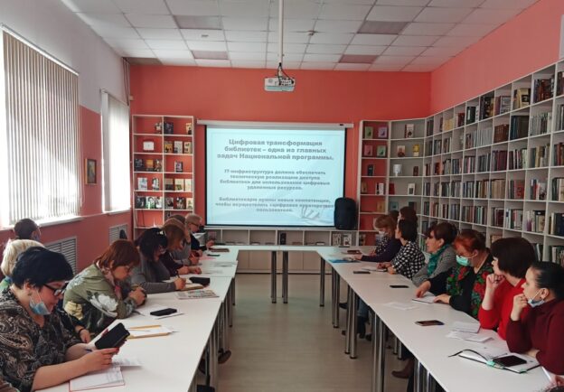 «Деятельность библиотеки в цифровой среде», итоги профессиональной площадки