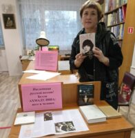 События библиотеки-филиала № 13 имени Ф. М. Достоевского за апрель 2022 года