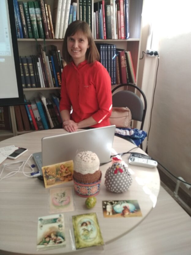 «Традиции и обычаи Светлого праздника», интерактивный урок