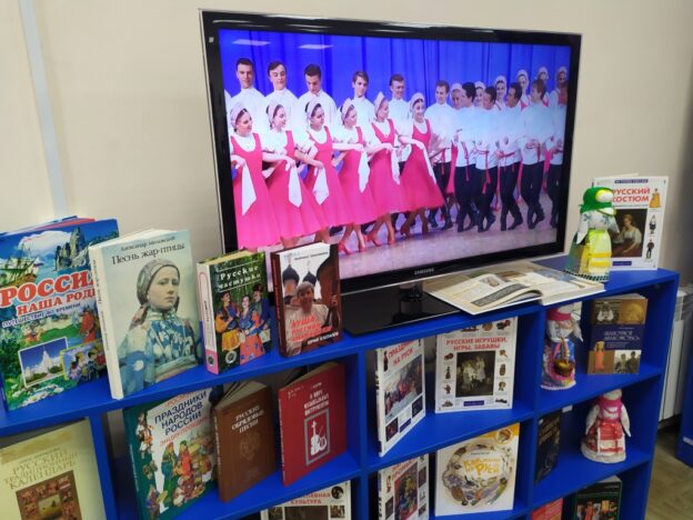 «Танцуй и пой, Златая Русь!», тематический день