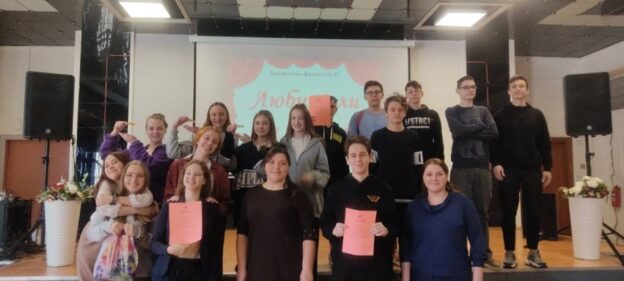 События библиотеки-филиала № 18 за апрель 2022 года