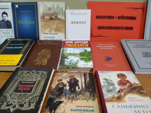 События библиотеки-филиала № 4 за апрель 2022 года