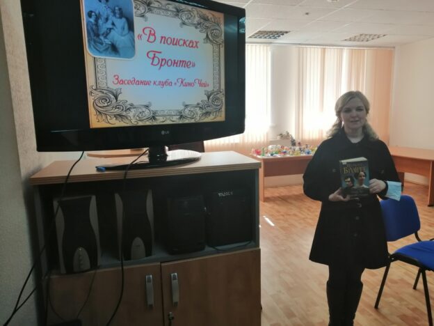 «Яркое созвездие Викторианской эпохи», час литературных кинооткрытий