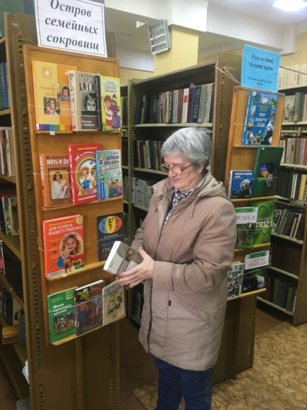 «Семья – маленькая вселенная», тематический день